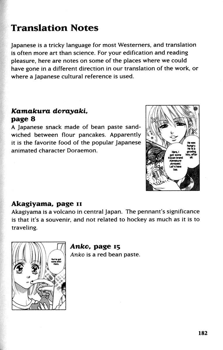 Page 46 Chapter 8 Gokuraku Seishun Hockey Club