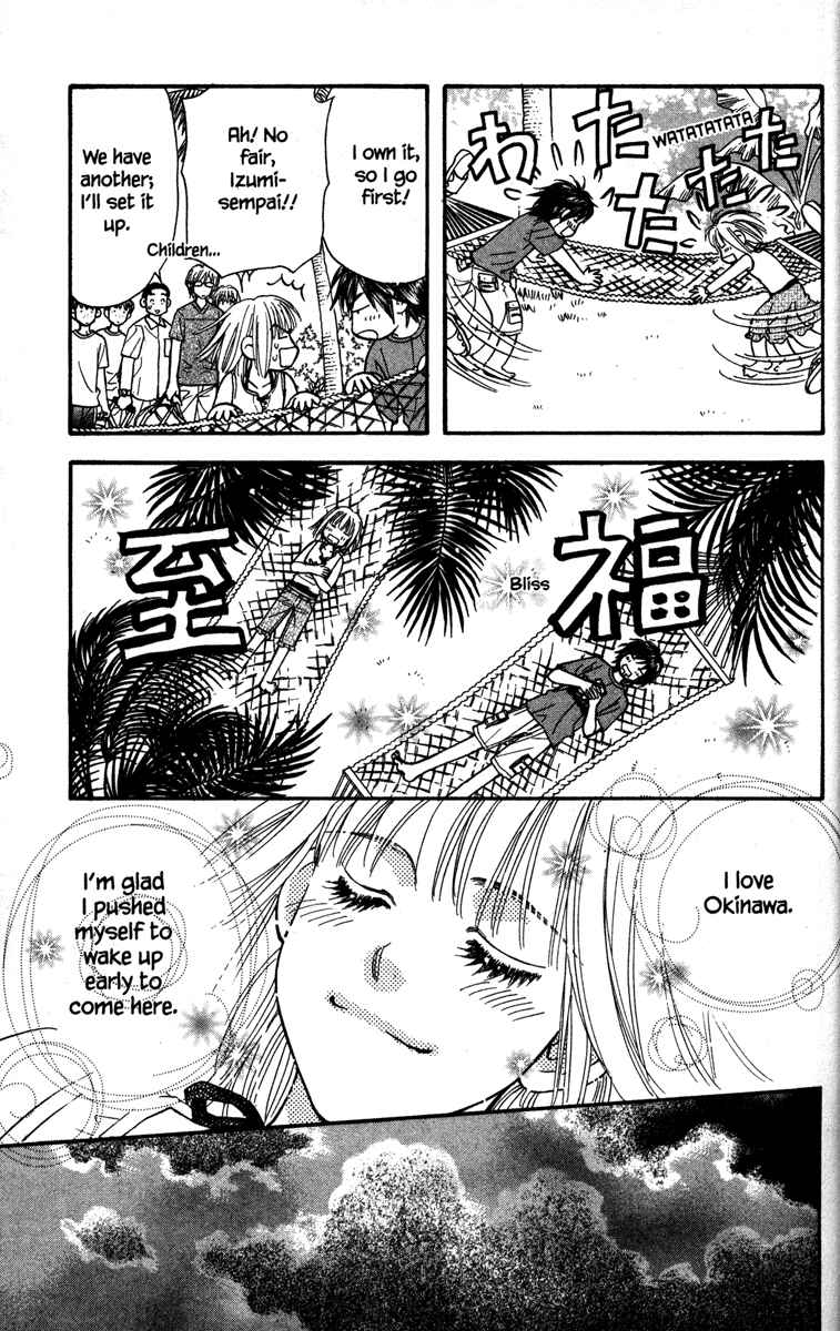 Page 7 Chapter 8 Gokuraku Seishun Hockey Club