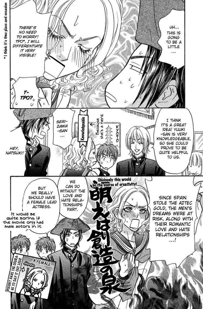 Page 14 Chapter 39 Gokuraku Seishun Hockey Club