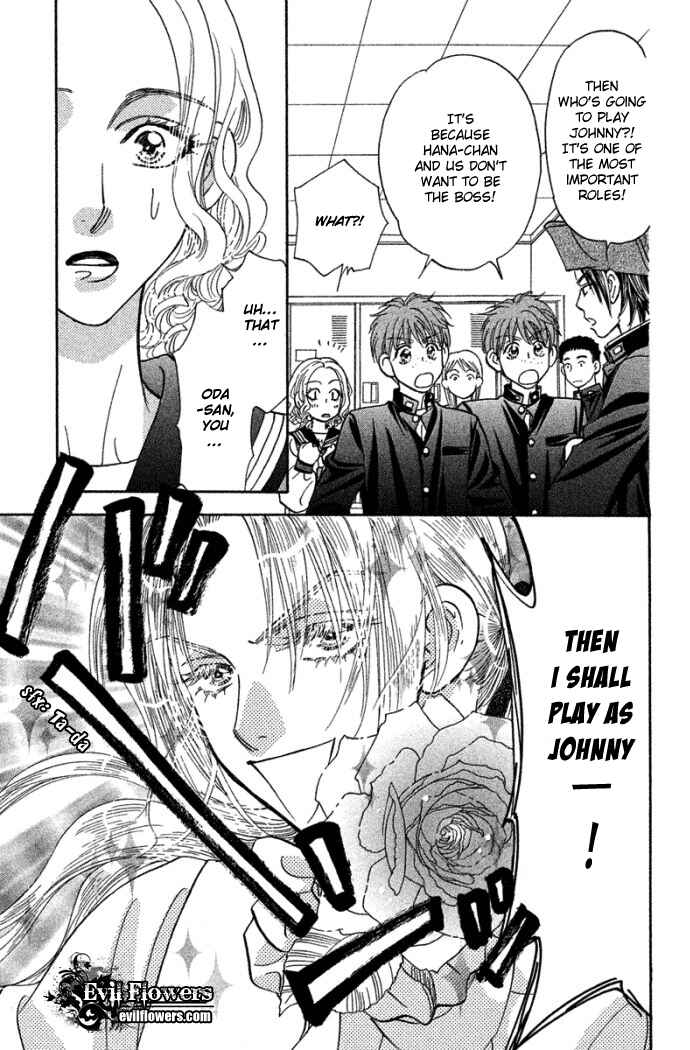 Page 19 Chapter 39 Gokuraku Seishun Hockey Club