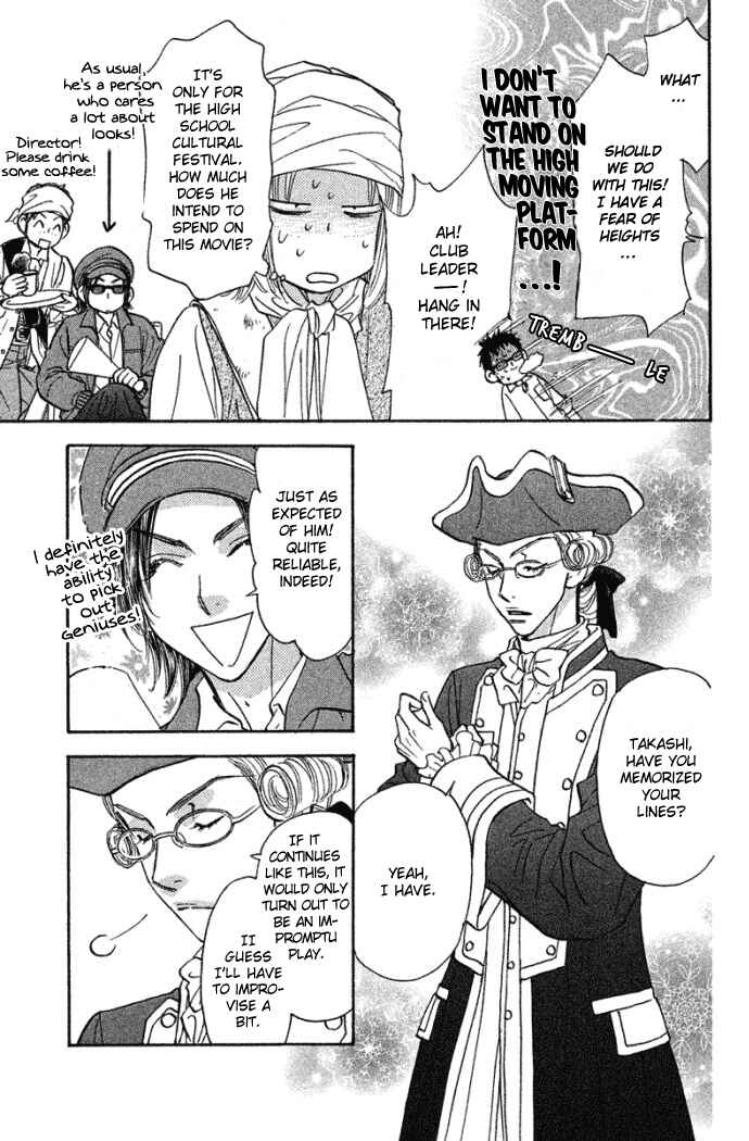 Page 23 Chapter 39 Gokuraku Seishun Hockey Club