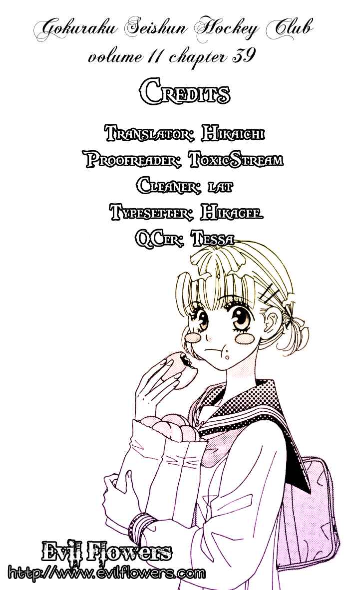 Page 3 Chapter 39 Gokuraku Seishun Hockey Club