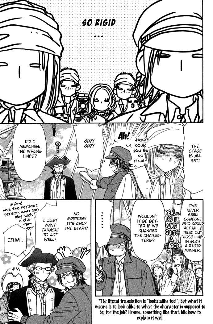 Page 33 Chapter 39 Gokuraku Seishun Hockey Club