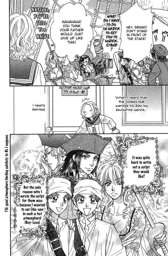 Page 36 Chapter 39 Gokuraku Seishun Hockey Club