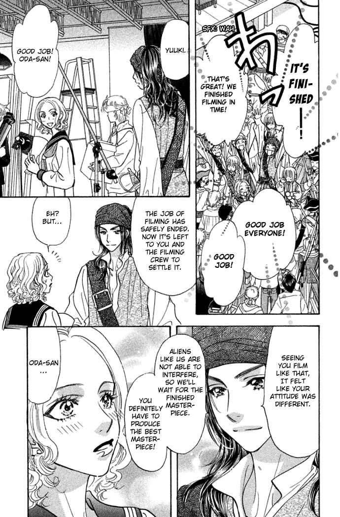Page 43 Chapter 39 Gokuraku Seishun Hockey Club