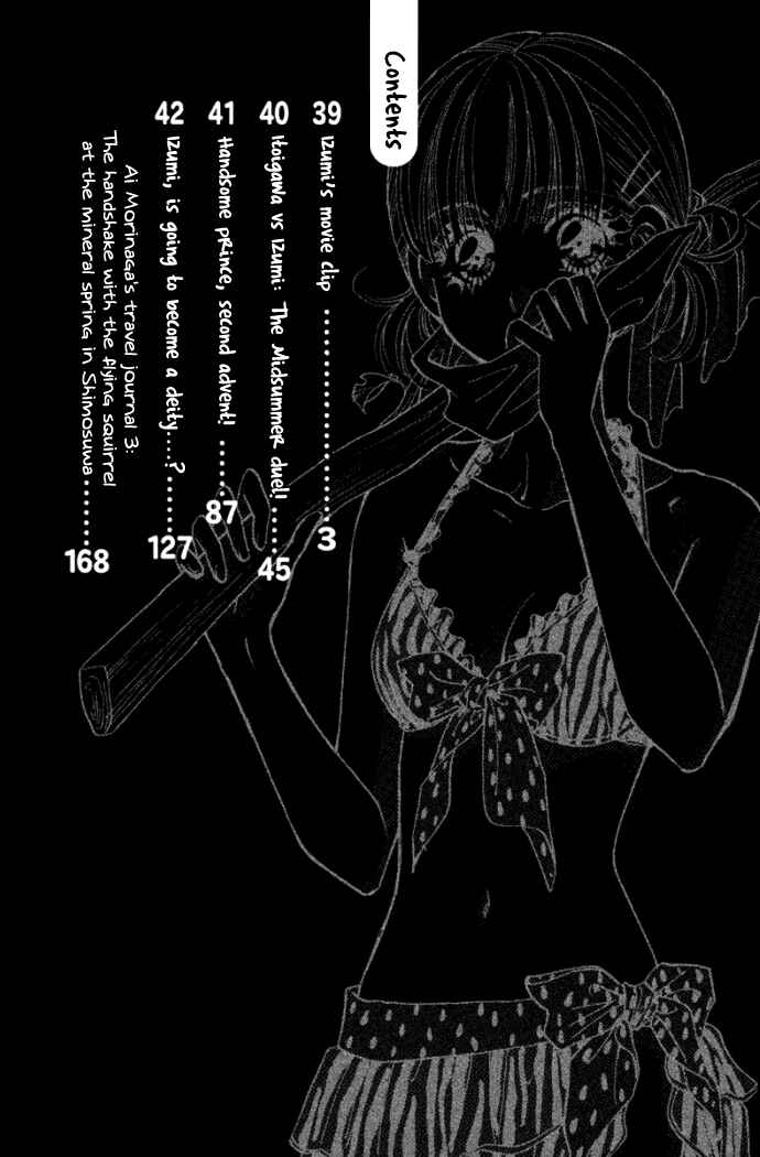 Page 6 Chapter 39 Gokuraku Seishun Hockey Club