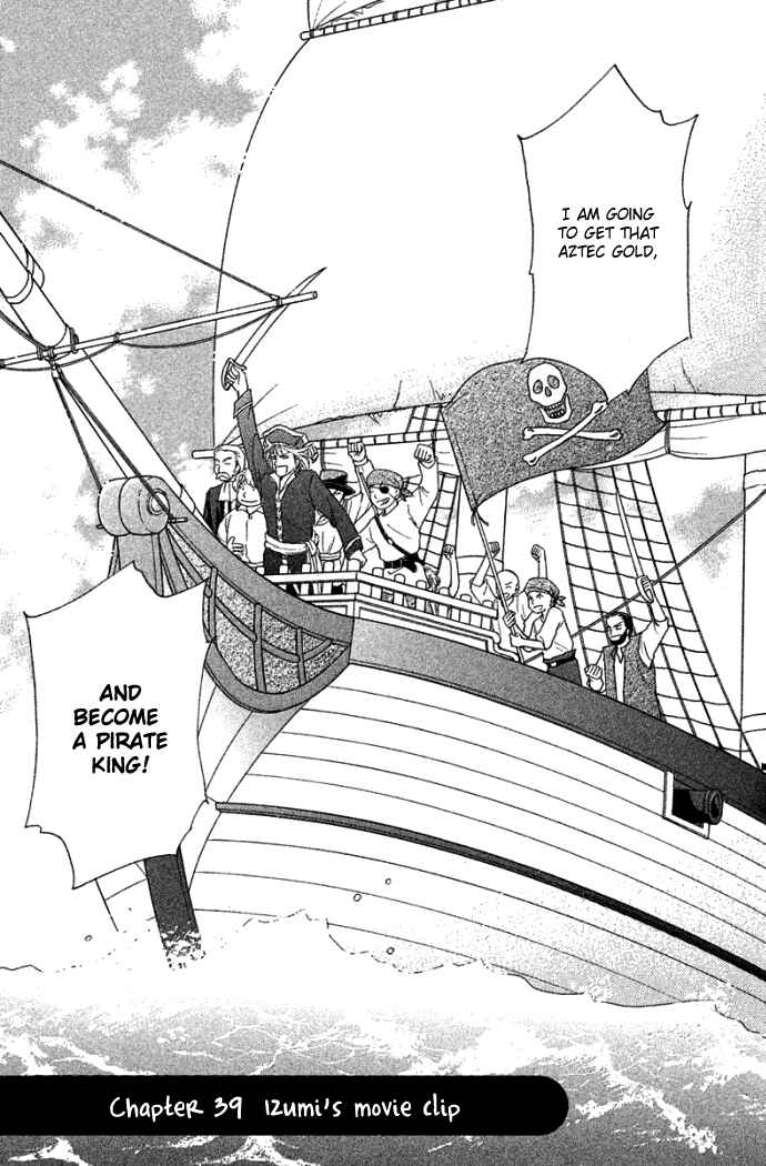 Page 7 Chapter 39 Gokuraku Seishun Hockey Club