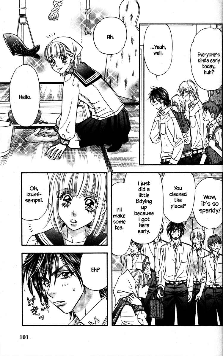 Page 17 Chapter 23 Gokuraku Seishun Hockey Club