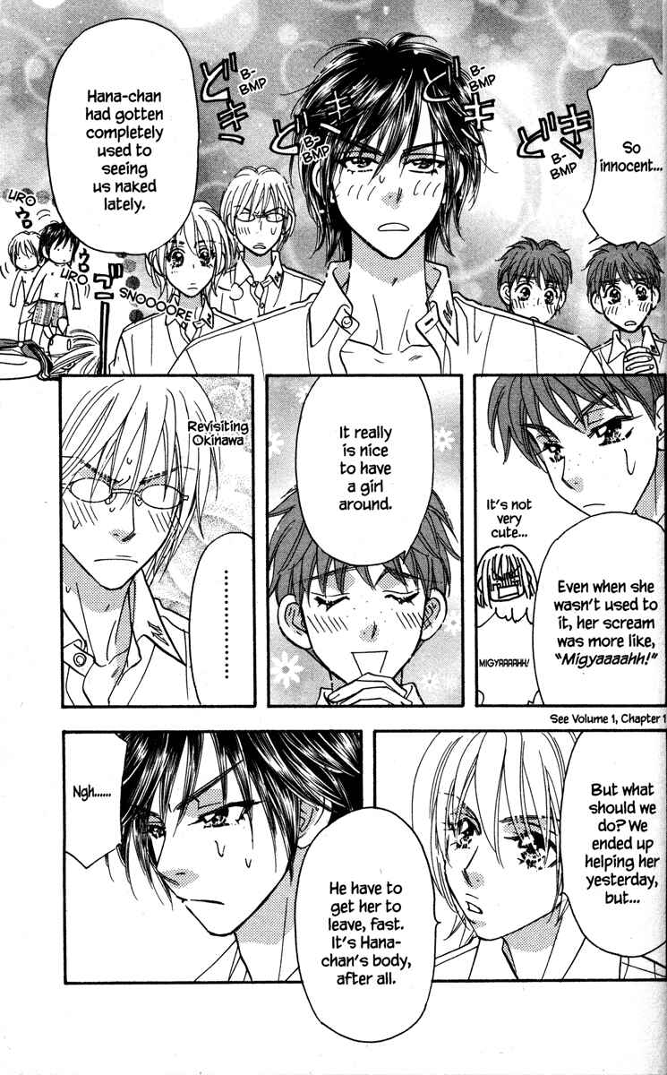 Page 19 Chapter 23 Gokuraku Seishun Hockey Club