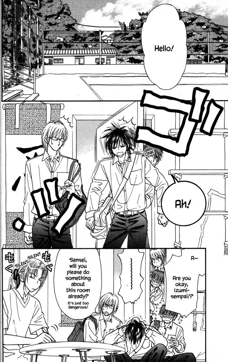 Page 2 Chapter 23 Gokuraku Seishun Hockey Club