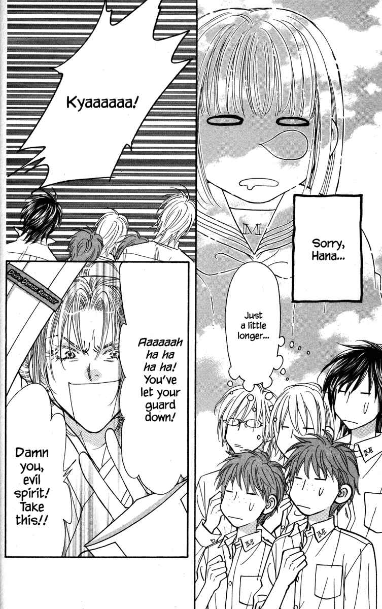 Page 20 Chapter 23 Gokuraku Seishun Hockey Club