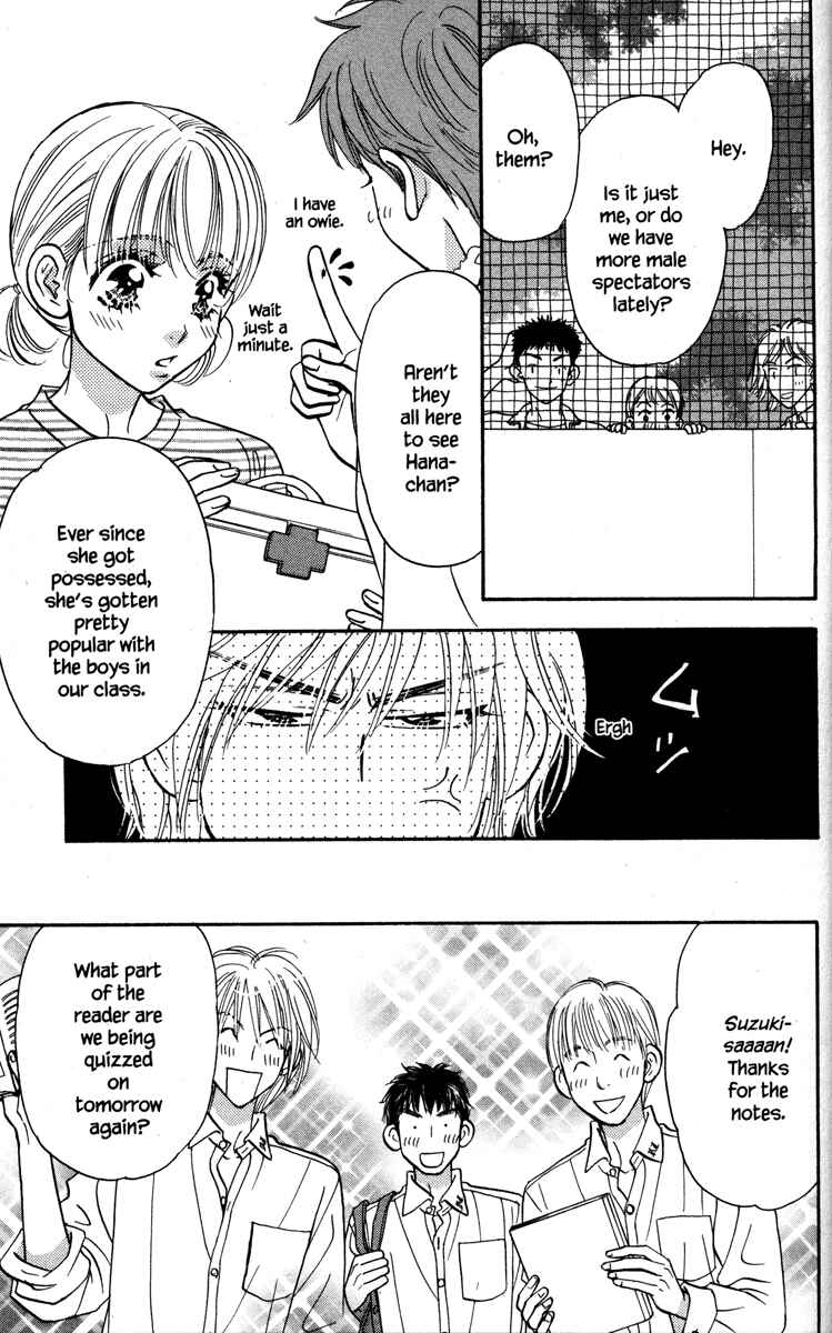 Page 25 Chapter 23 Gokuraku Seishun Hockey Club