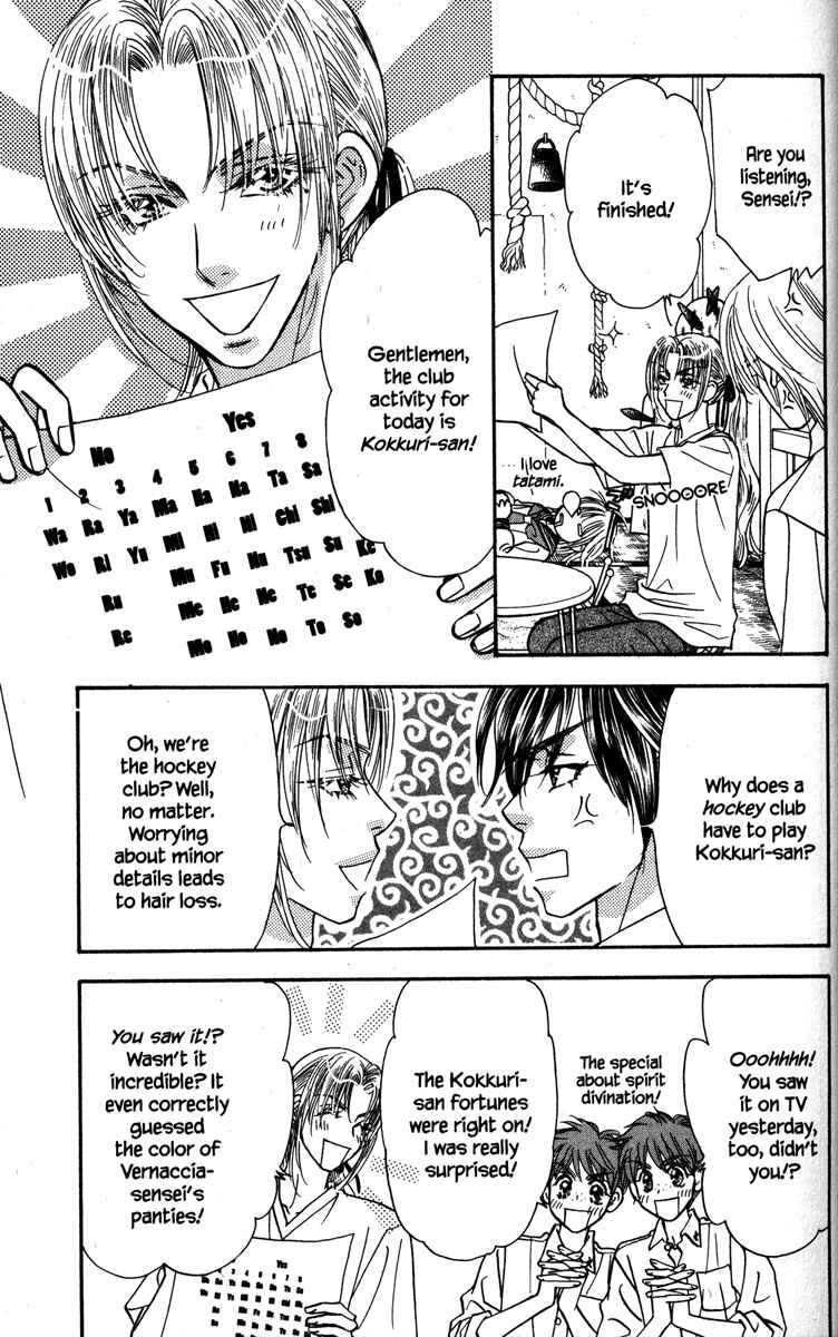 Page 3 Chapter 23 Gokuraku Seishun Hockey Club