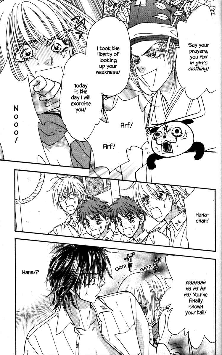 Page 33 Chapter 23 Gokuraku Seishun Hockey Club