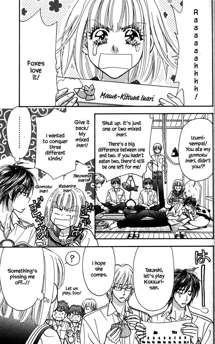 Page 39 Chapter 23 Gokuraku Seishun Hockey Club