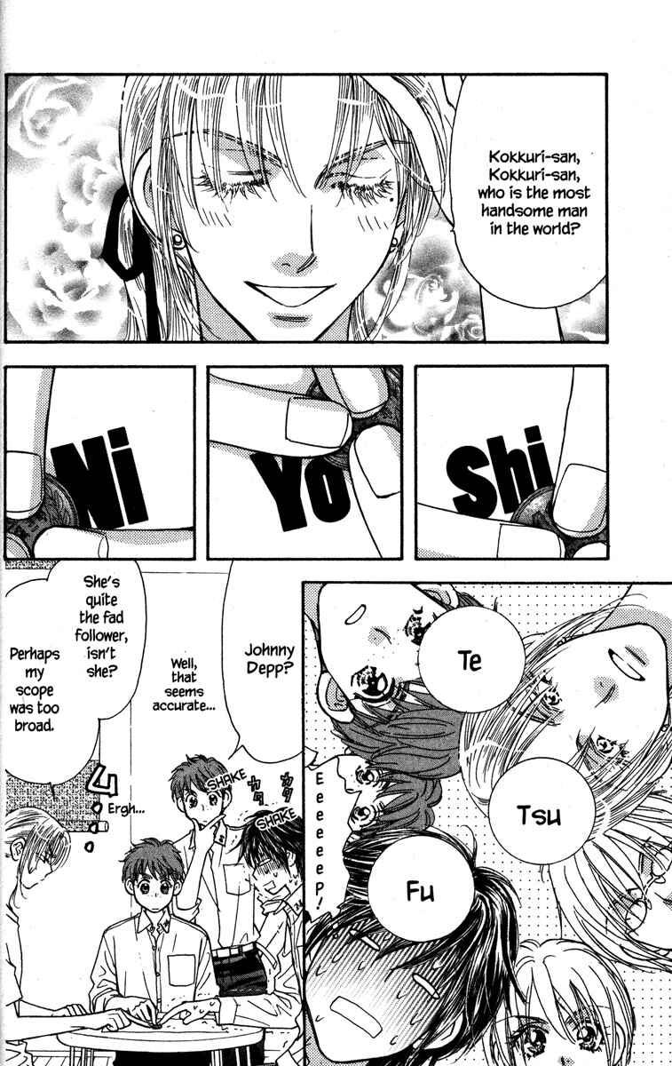 Page 6 Chapter 23 Gokuraku Seishun Hockey Club