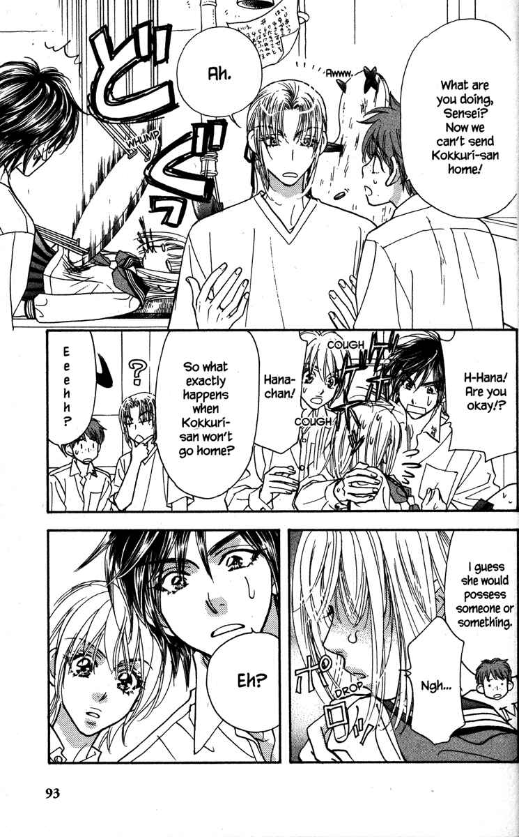 Page 9 Chapter 23 Gokuraku Seishun Hockey Club