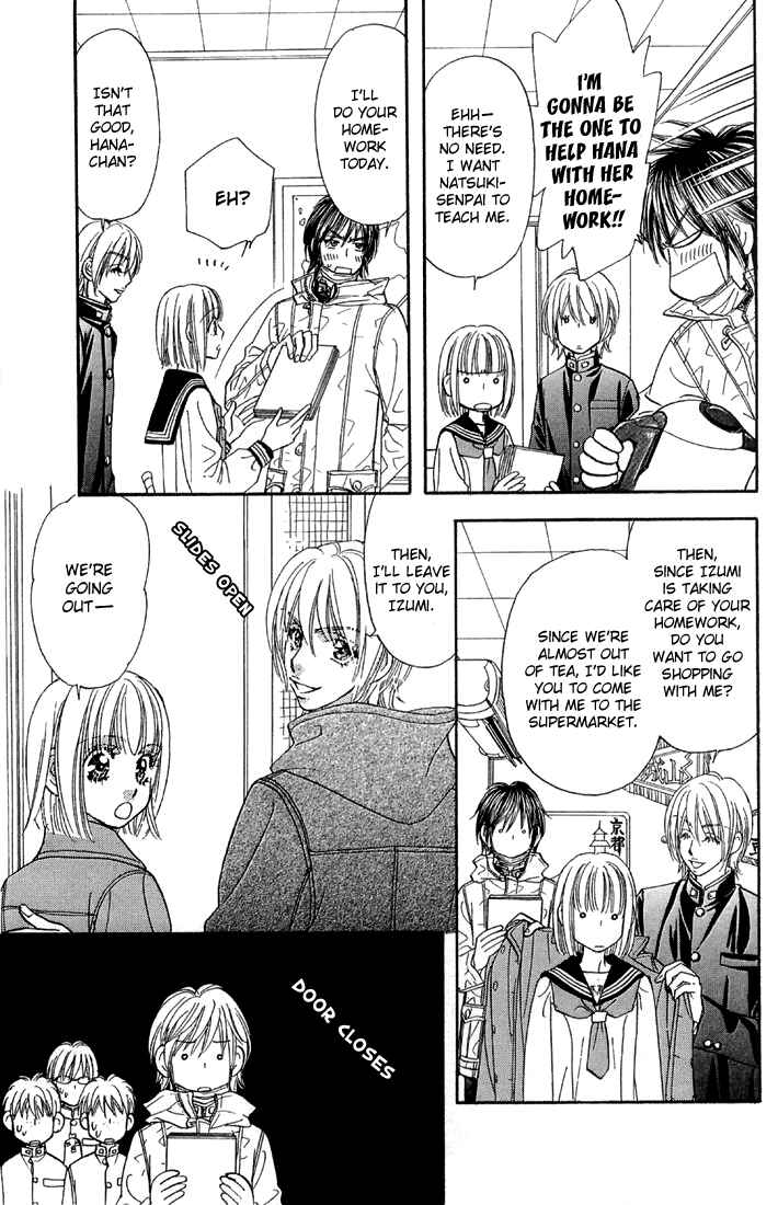 Page 13 Chapter 48 Gokuraku Seishun Hockey Club