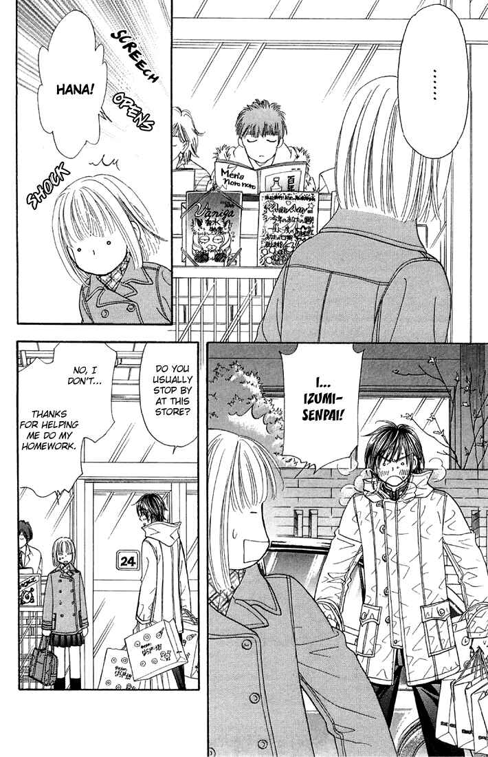 Page 16 Chapter 48 Gokuraku Seishun Hockey Club