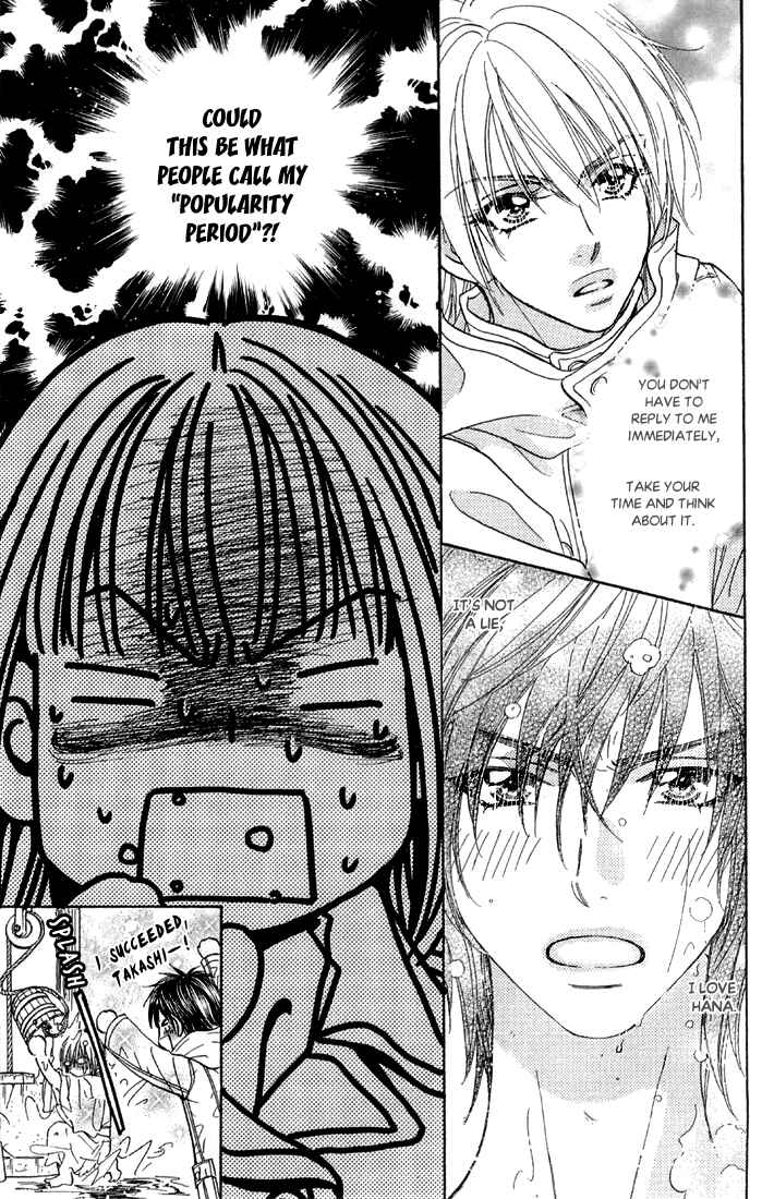 Page 21 Chapter 48 Gokuraku Seishun Hockey Club