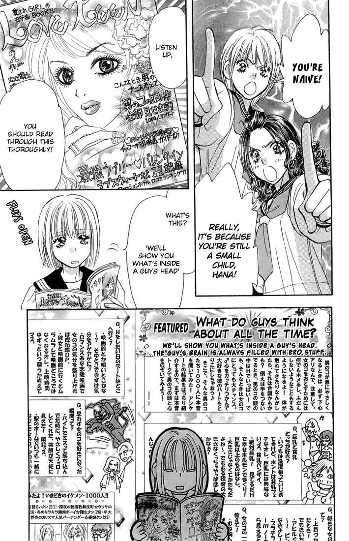 Page 27 Chapter 48 Gokuraku Seishun Hockey Club