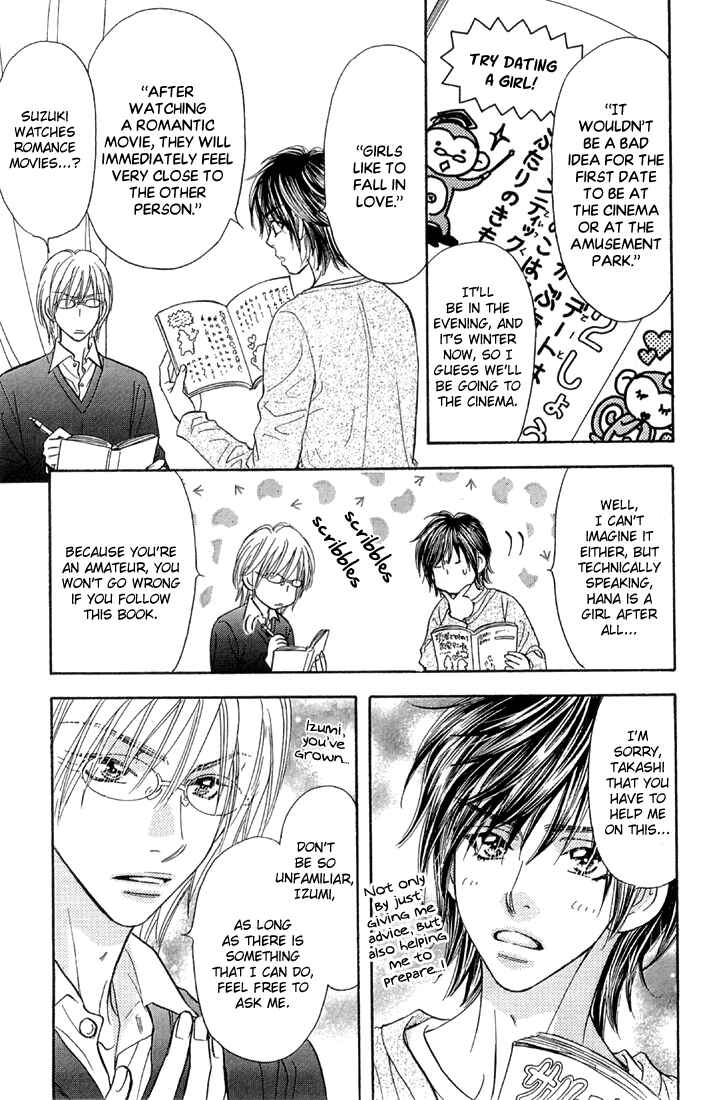 Page 29 Chapter 48 Gokuraku Seishun Hockey Club