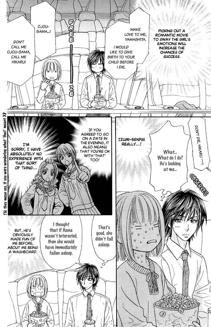 Page 36 Chapter 48 Gokuraku Seishun Hockey Club