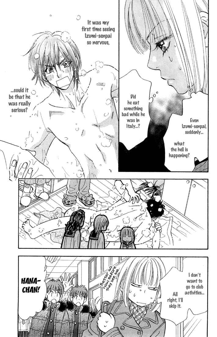 Page 5 Chapter 48 Gokuraku Seishun Hockey Club