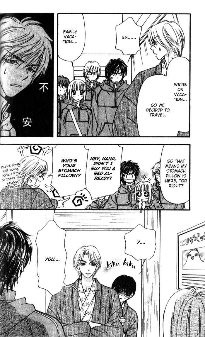 Page 12 Chapter 15 Gokuraku Seishun Hockey Club