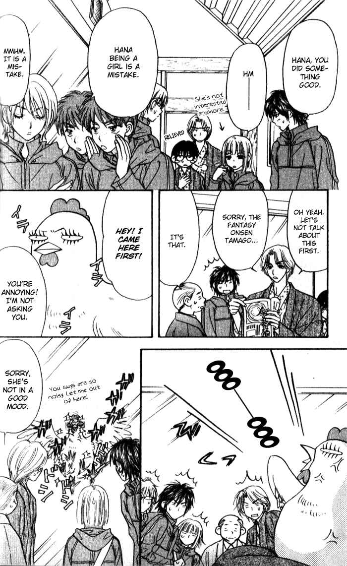Page 14 Chapter 15 Gokuraku Seishun Hockey Club