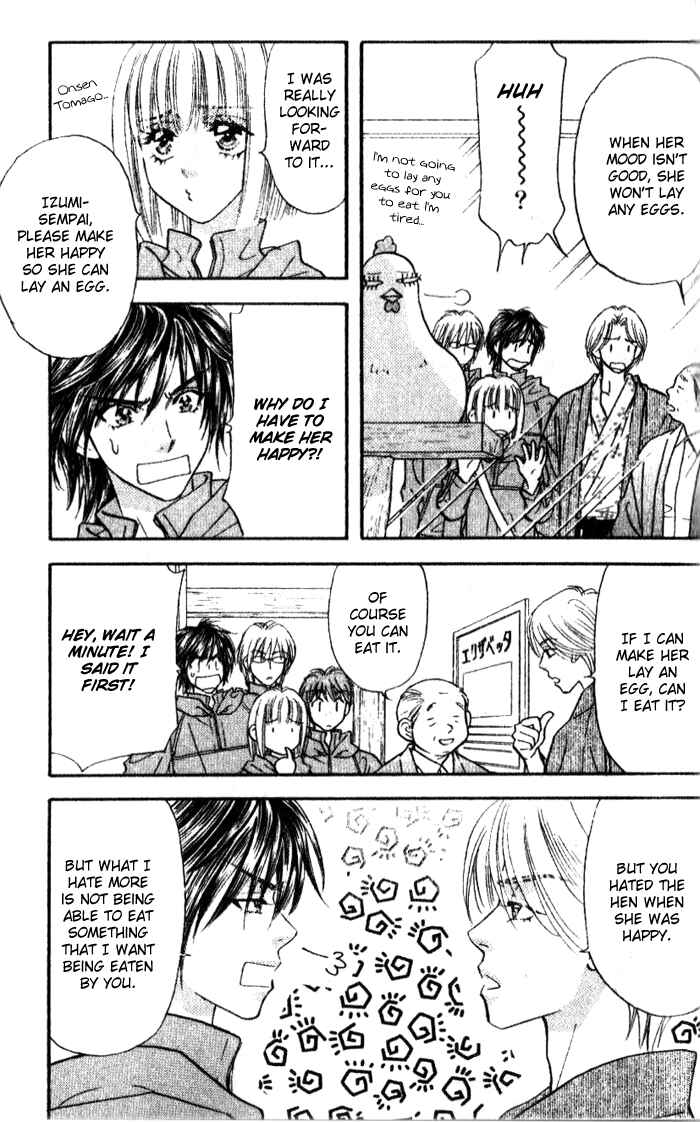 Page 15 Chapter 15 Gokuraku Seishun Hockey Club