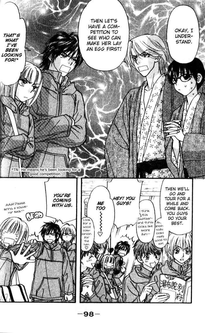 Page 16 Chapter 15 Gokuraku Seishun Hockey Club