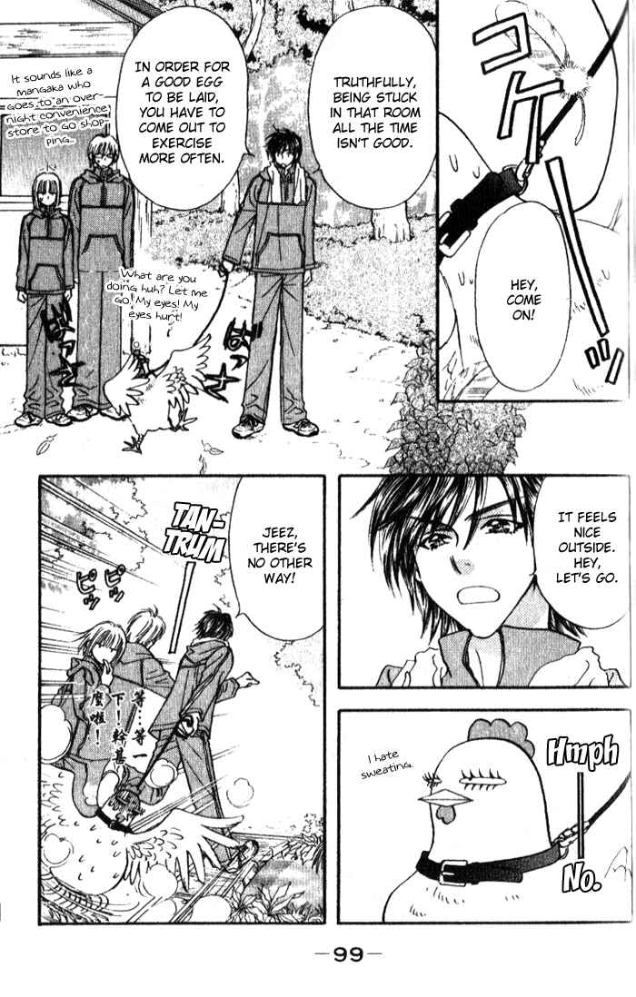 Page 17 Chapter 15 Gokuraku Seishun Hockey Club