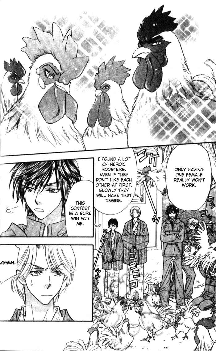 Page 20 Chapter 15 Gokuraku Seishun Hockey Club