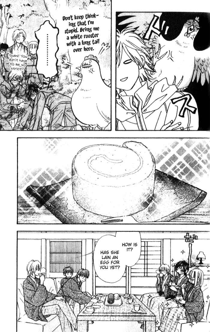Page 21 Chapter 15 Gokuraku Seishun Hockey Club