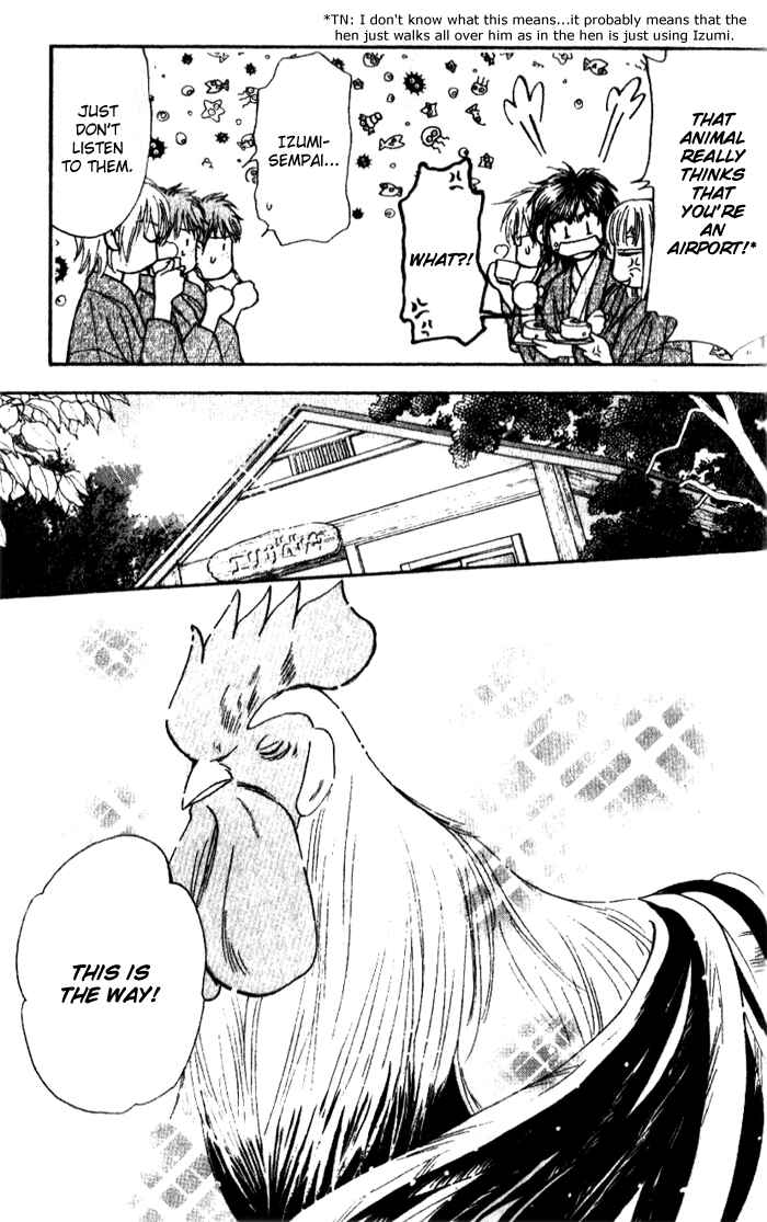 Page 23 Chapter 15 Gokuraku Seishun Hockey Club