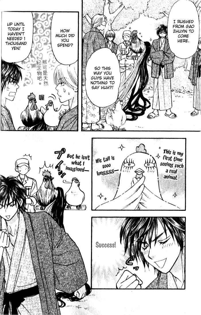 Page 24 Chapter 15 Gokuraku Seishun Hockey Club