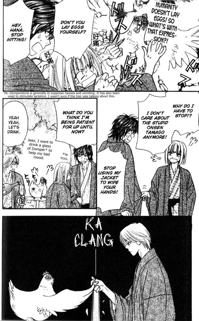 Page 28 Chapter 15 Gokuraku Seishun Hockey Club