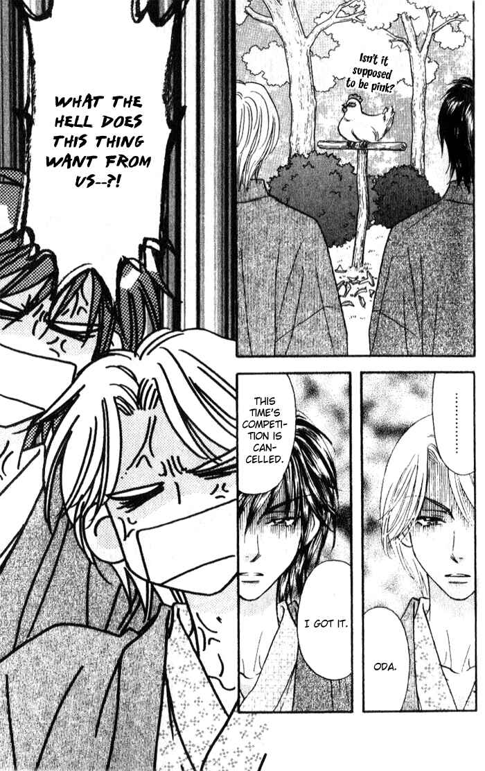 Page 29 Chapter 15 Gokuraku Seishun Hockey Club