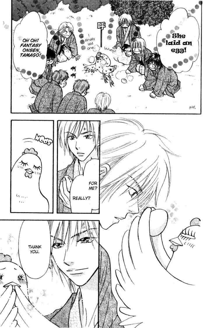 Page 35 Chapter 15 Gokuraku Seishun Hockey Club