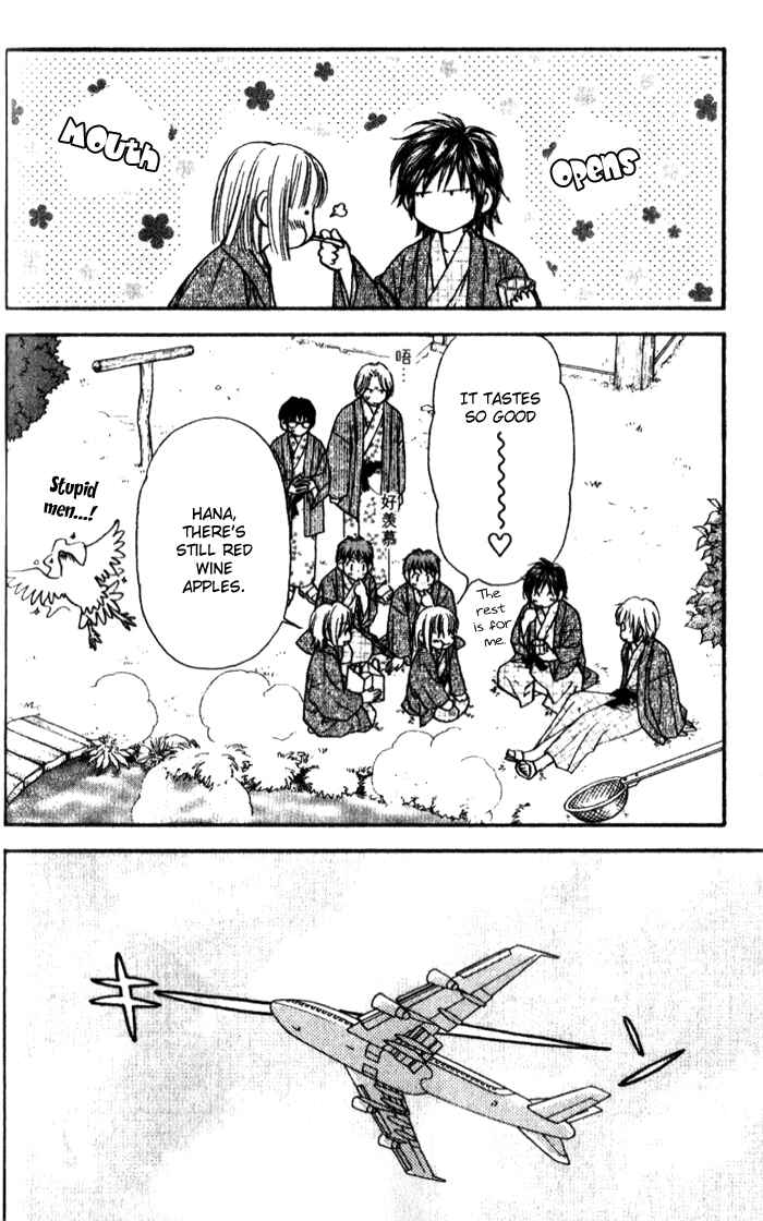 Page 38 Chapter 15 Gokuraku Seishun Hockey Club