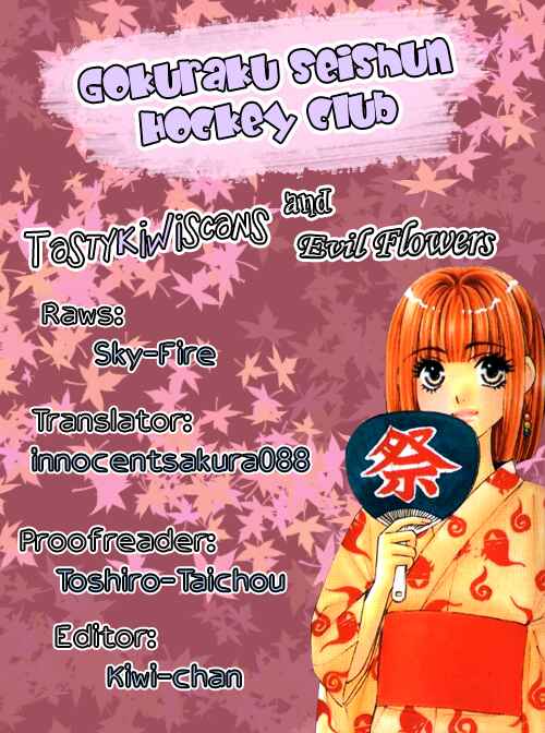 Page 45 Chapter 15 Gokuraku Seishun Hockey Club