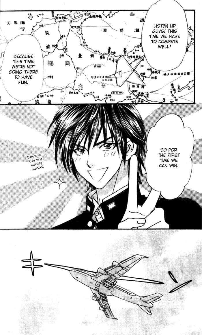 Page 6 Chapter 15 Gokuraku Seishun Hockey Club