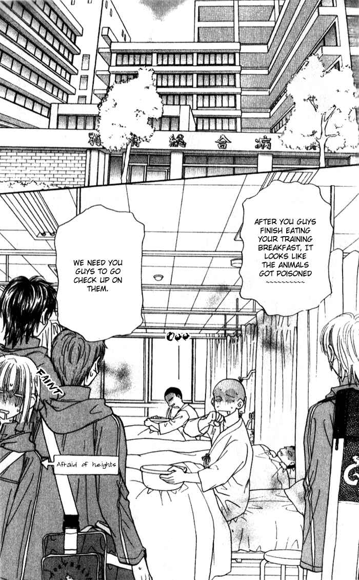 Page 7 Chapter 15 Gokuraku Seishun Hockey Club