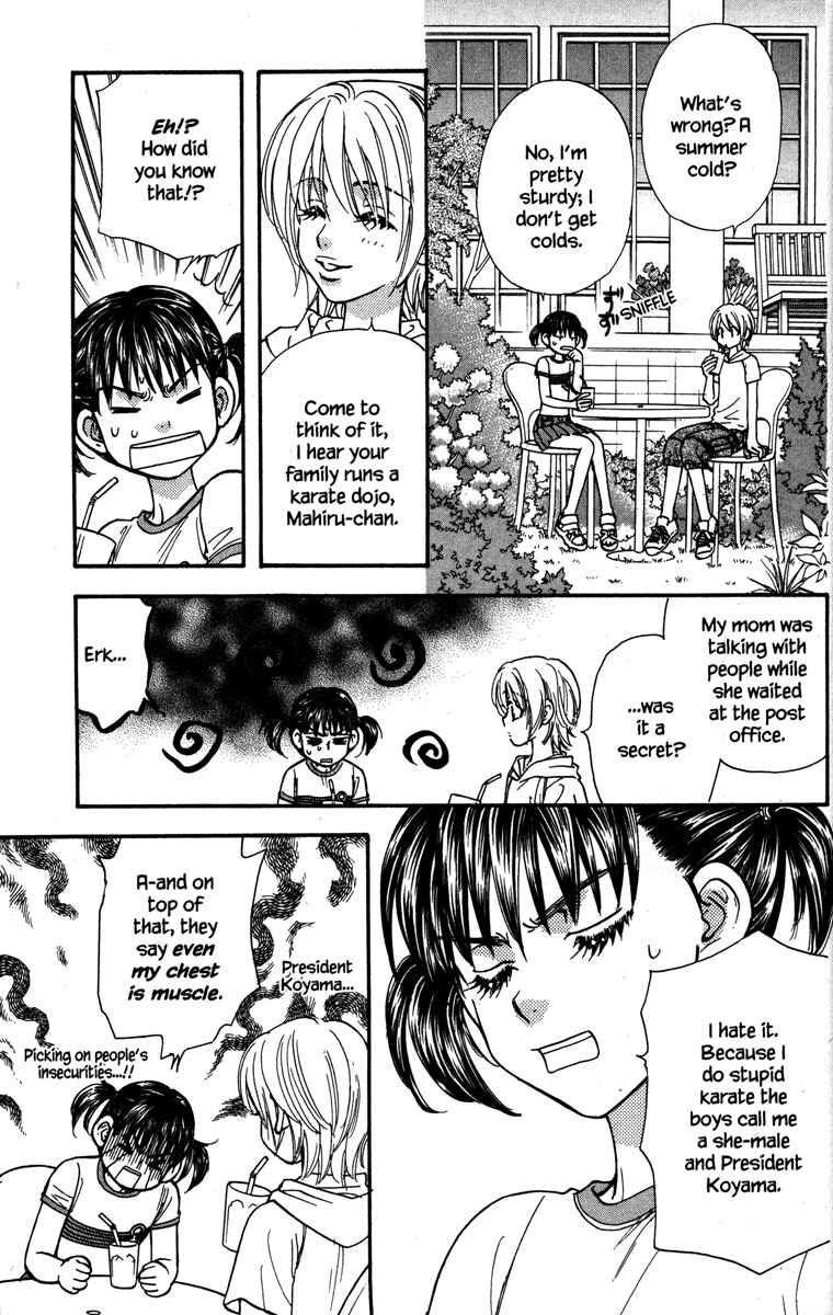 Page 15 Chapter 27.5 Gokuraku Seishun Hockey Club