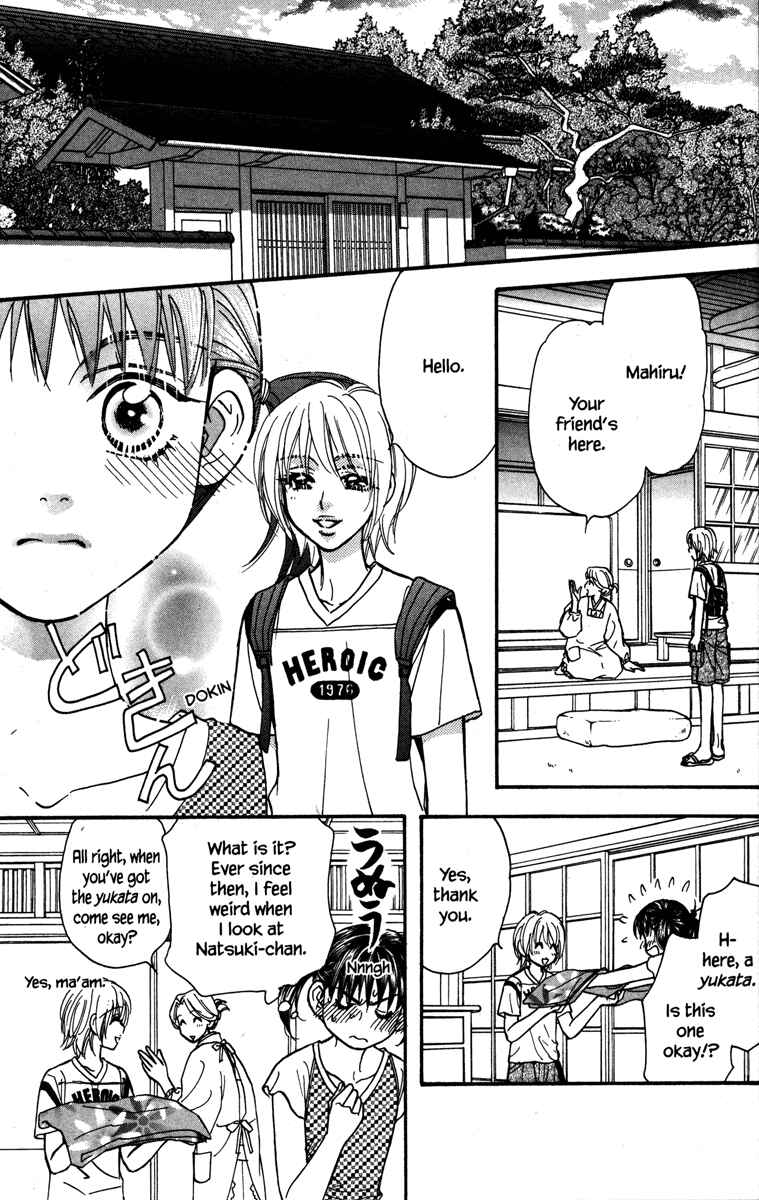 Page 25 Chapter 27.5 Gokuraku Seishun Hockey Club