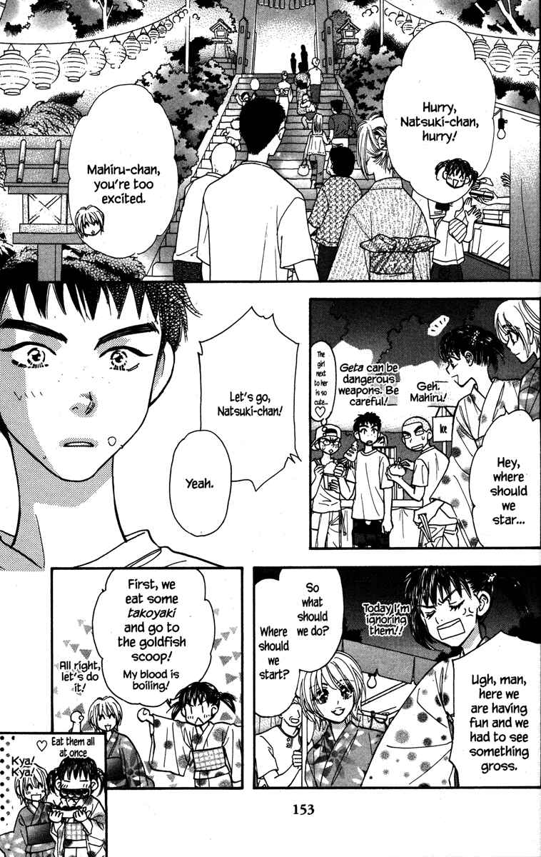 Page 27 Chapter 27.5 Gokuraku Seishun Hockey Club