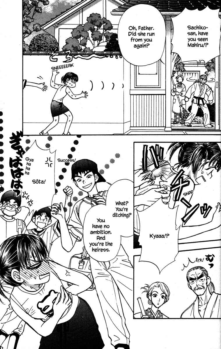 Page 3 Chapter 27.5 Gokuraku Seishun Hockey Club