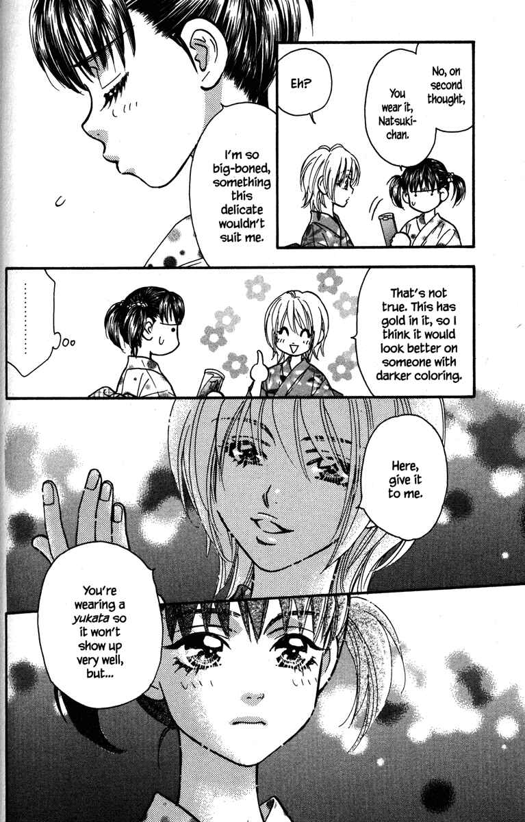 Page 30 Chapter 27.5 Gokuraku Seishun Hockey Club