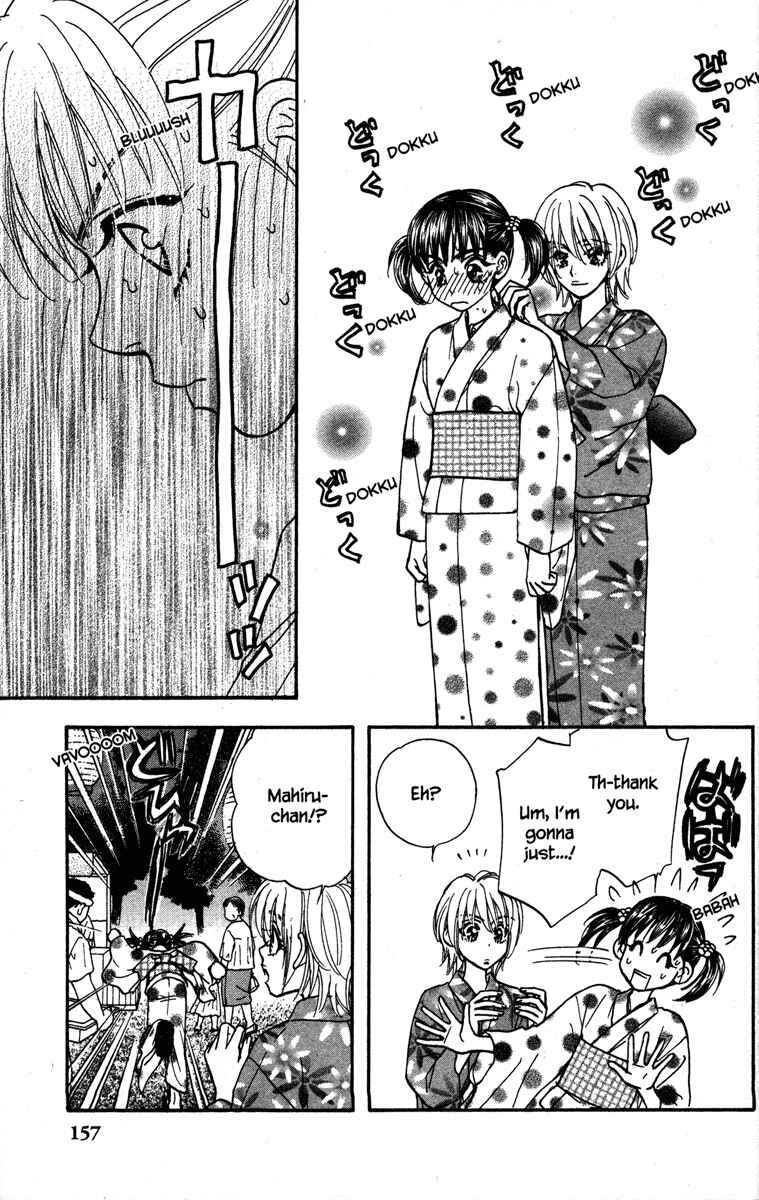 Page 31 Chapter 27.5 Gokuraku Seishun Hockey Club